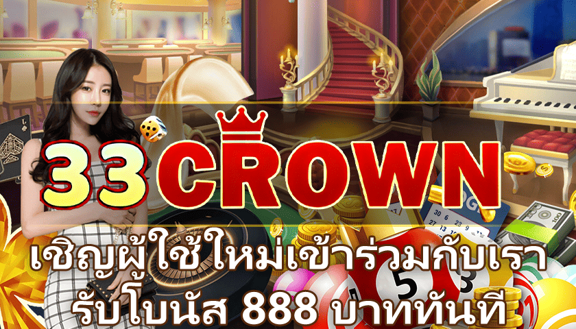 สล็อต 777 ผ่าน วอ เลท